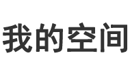 股票行证券管理