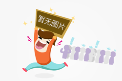济北戴樱桃的处天面那里2024
